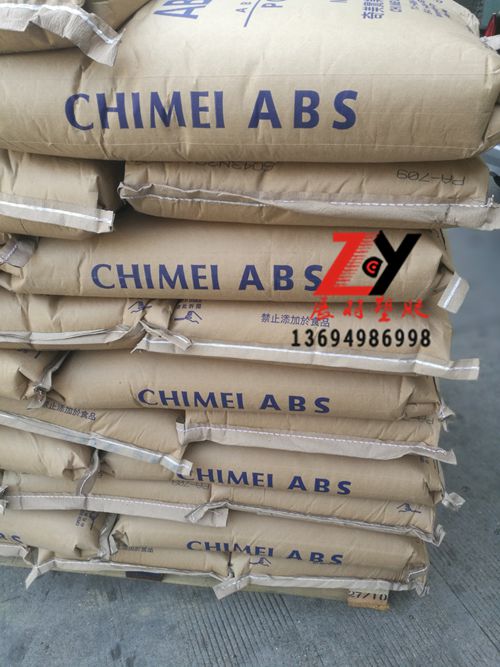 ABS塑料的結(jié)構(gòu)性能，ABS塑料的成型加工，ABS塑料的應(yīng)用范圍